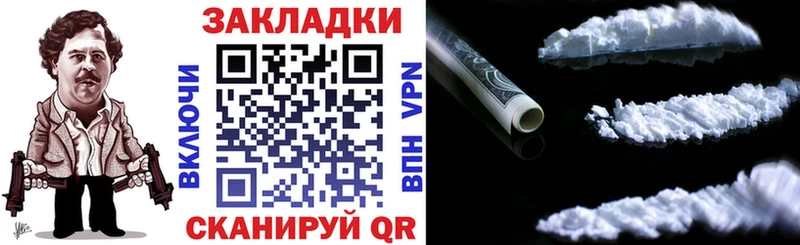 Как найти наркотики Городовиковск Канабис  COCAIN  СК  Меф 
