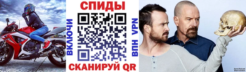 Амфетамин Розовый  Городовиковск 