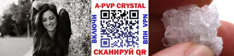 APVP кристаллы OMG рабочий сайт Городовиковск как найти закладки