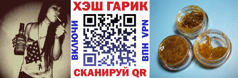 Гашиш гарик Городовиковск