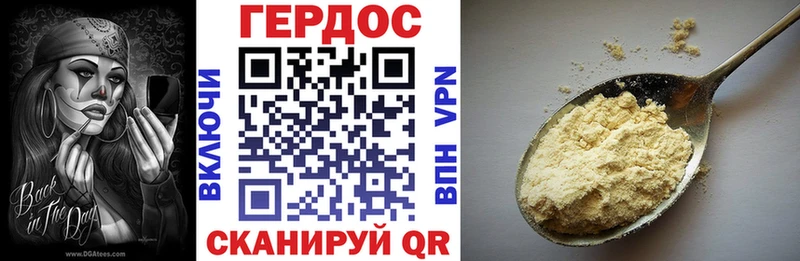 купить  цена  Городовиковск  ГЕРОИН Афган 