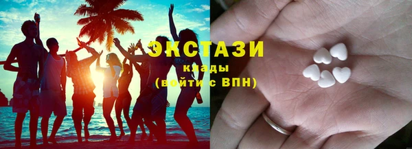 мефедрон мука Слюдянка