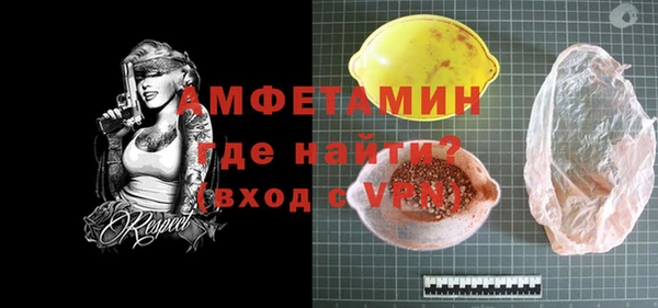 Альфа ПВП Белоозёрский