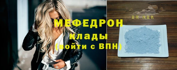 бошки Беломорск