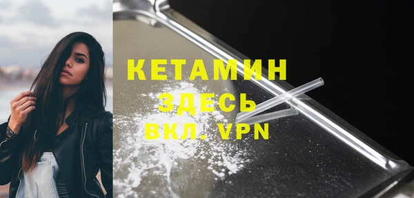 соль ск Белокуриха