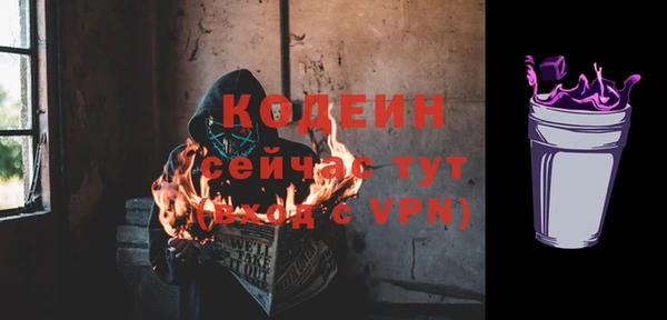 бошки Беломорск