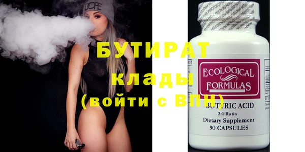 spice Балабаново