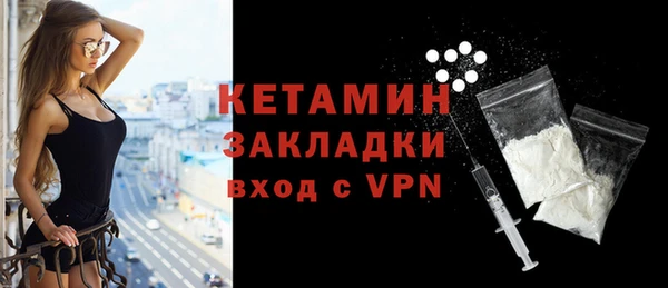 тгк Баксан
