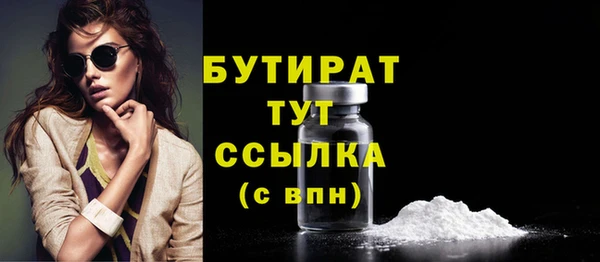 соль ск Белокуриха