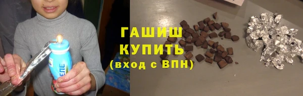 тгк Баксан