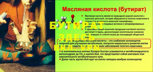 ешки Балахна