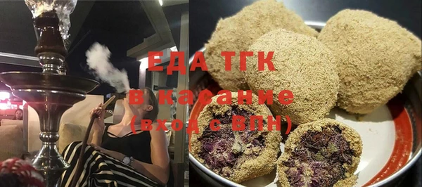 бошки Беломорск