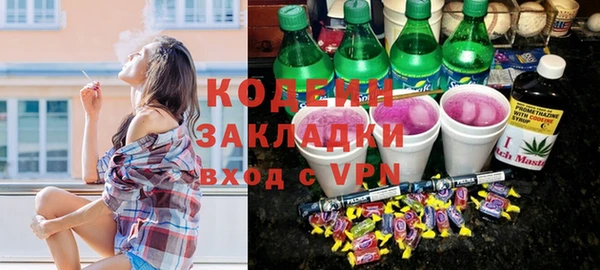 тгк Баксан