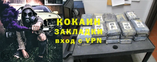 тгк Баксан