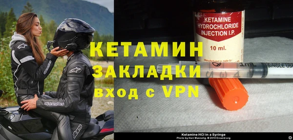 соль ск Белокуриха
