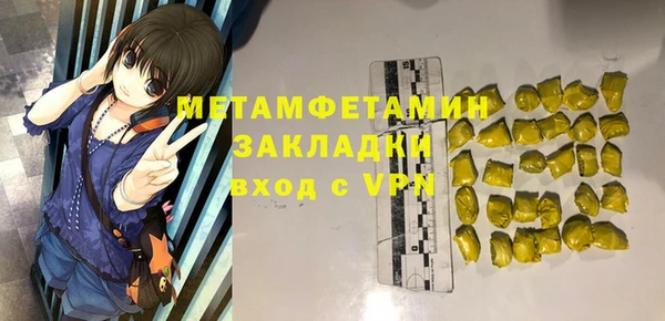 spice Балабаново
