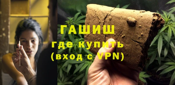соль ск Белокуриха