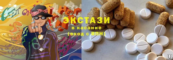 тгк Баксан