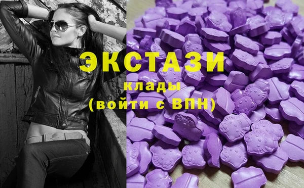 тгк Баксан