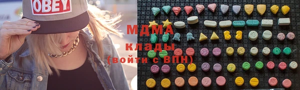 молекула духа Снежинск