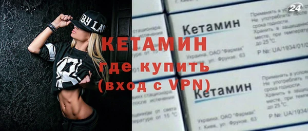 тгк Баксан