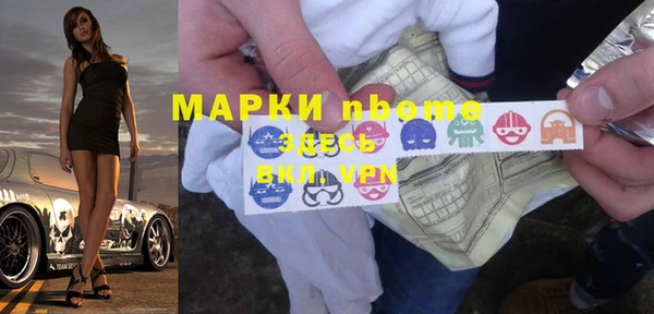 бошки Беломорск