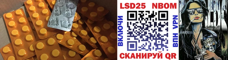ЛСД экстази кислота  MEGA как войти  Городовиковск  где найти  
