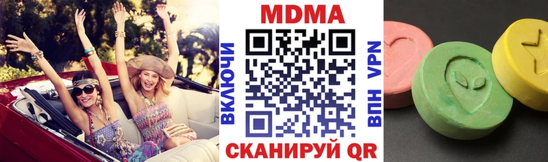 MDMA Molly  Городовиковск 
