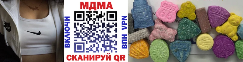 MDMA VHQ Городовиковск