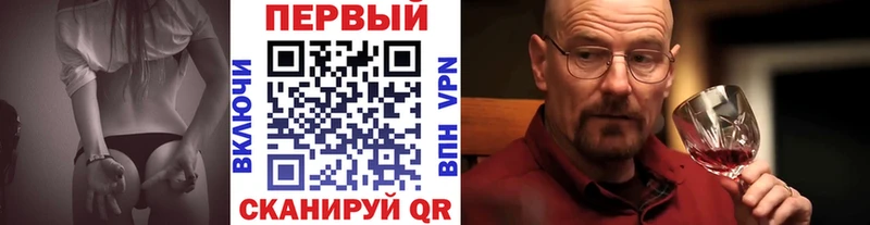 Первитин Methamphetamine  дарнет шоп  Городовиковск 