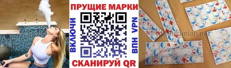 Марки NBOMe 1,8мг shop клад Городовиковск