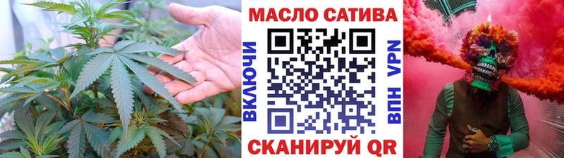 ТГК концентрат  нарко площадка какой сайт  Городовиковск  blacksprut ССЫЛКА 