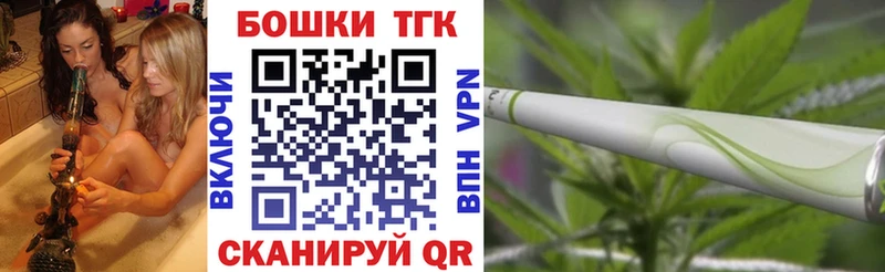 МАРИХУАНА THC 21%  где продают   Городовиковск 